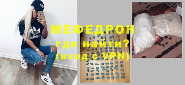 мефедрон VHQ Беломорск