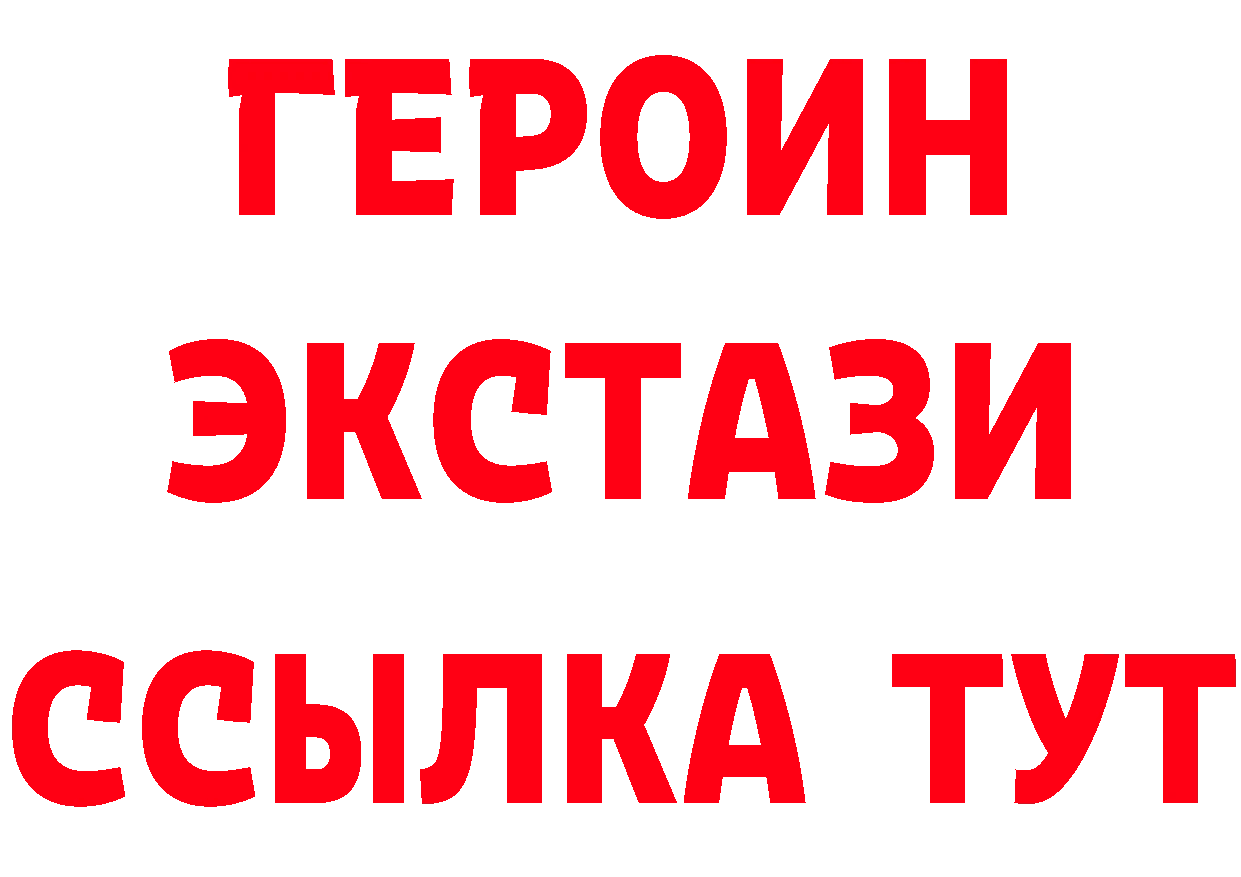 Бутират вода как войти площадка ссылка на мегу Бологое