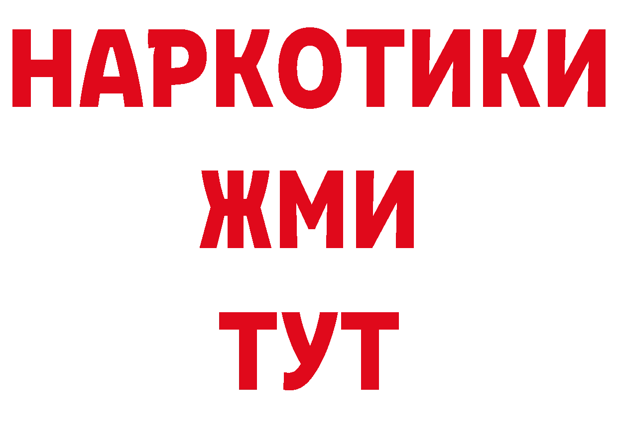 Первитин пудра зеркало нарко площадка кракен Бологое